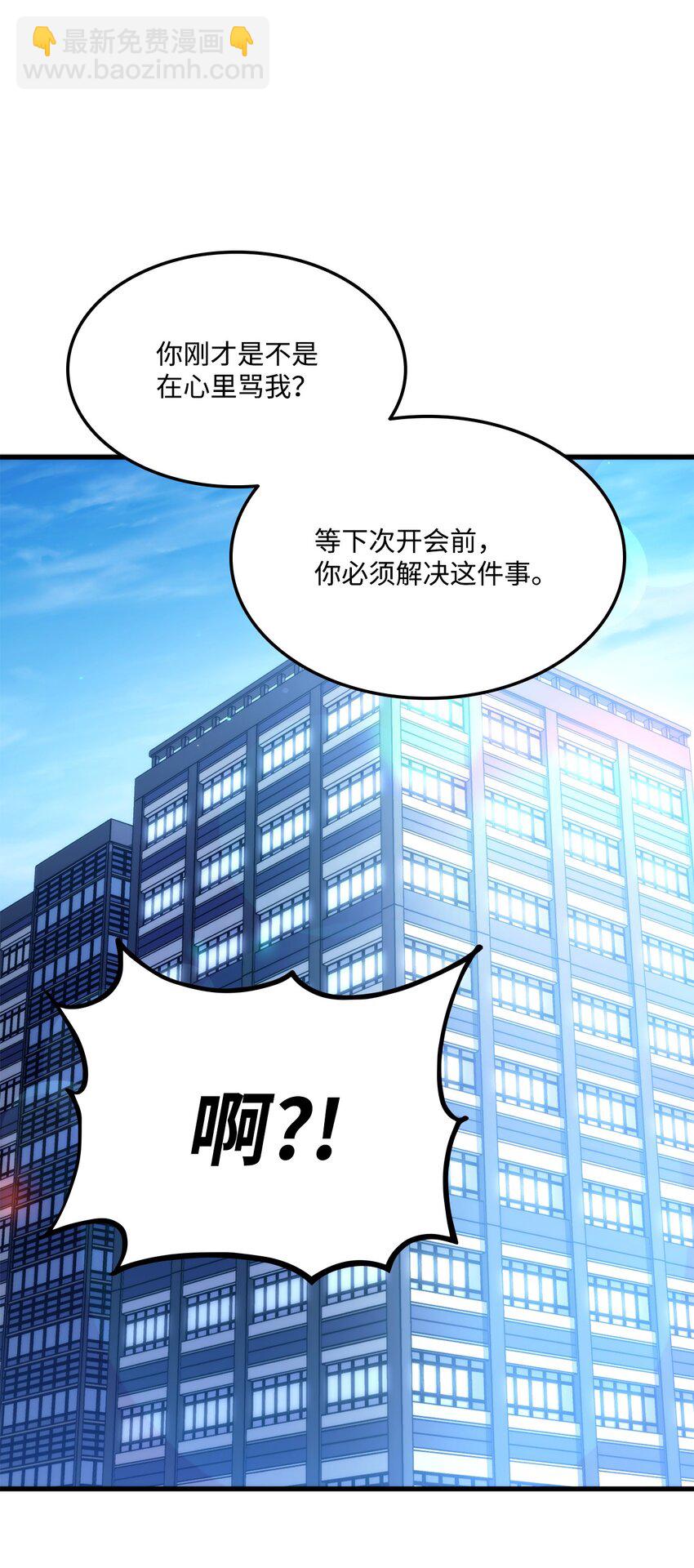 057 五行蜘蛛74