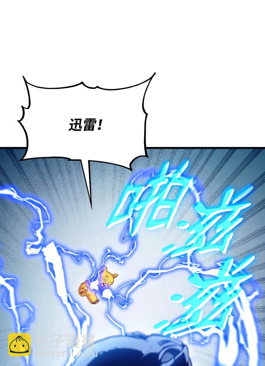 057 五行蜘蛛77