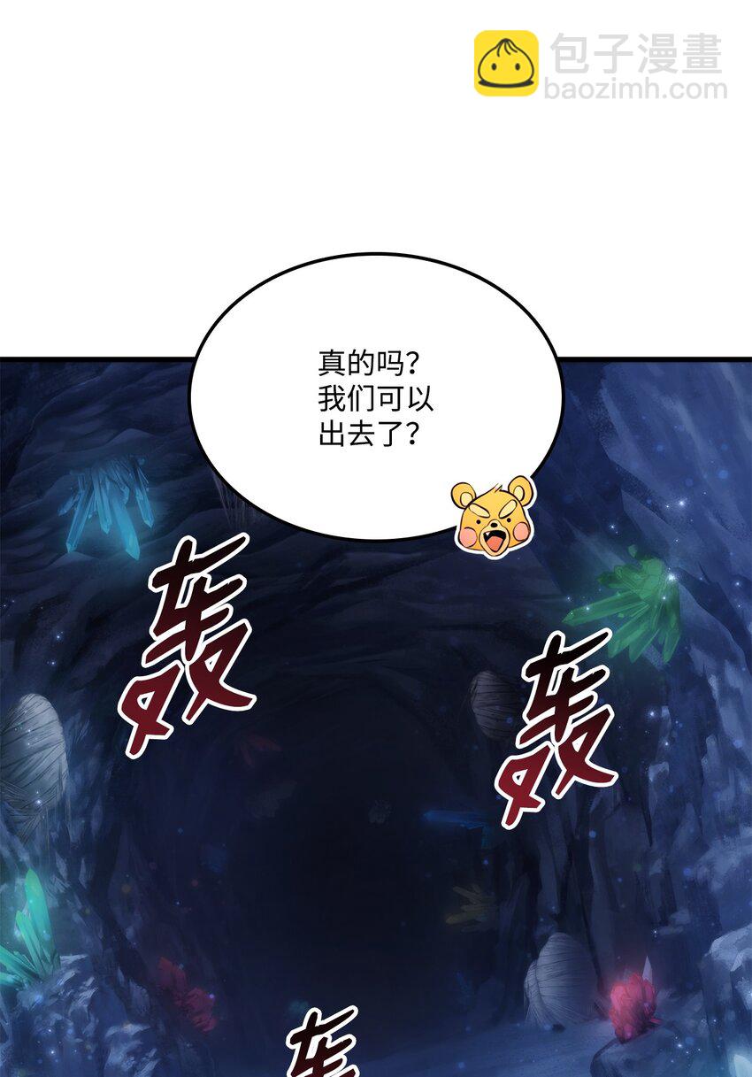 057 五行蜘蛛93