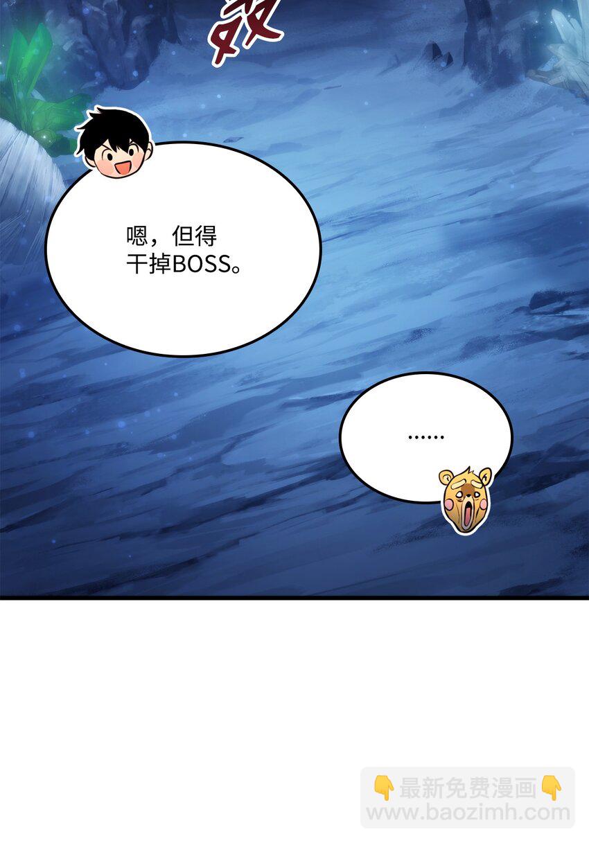 057 五行蜘蛛94