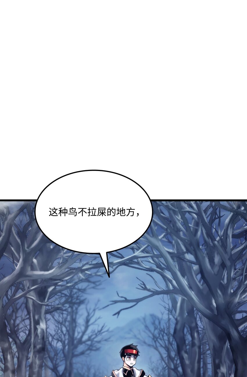 61 大鱼上钩0