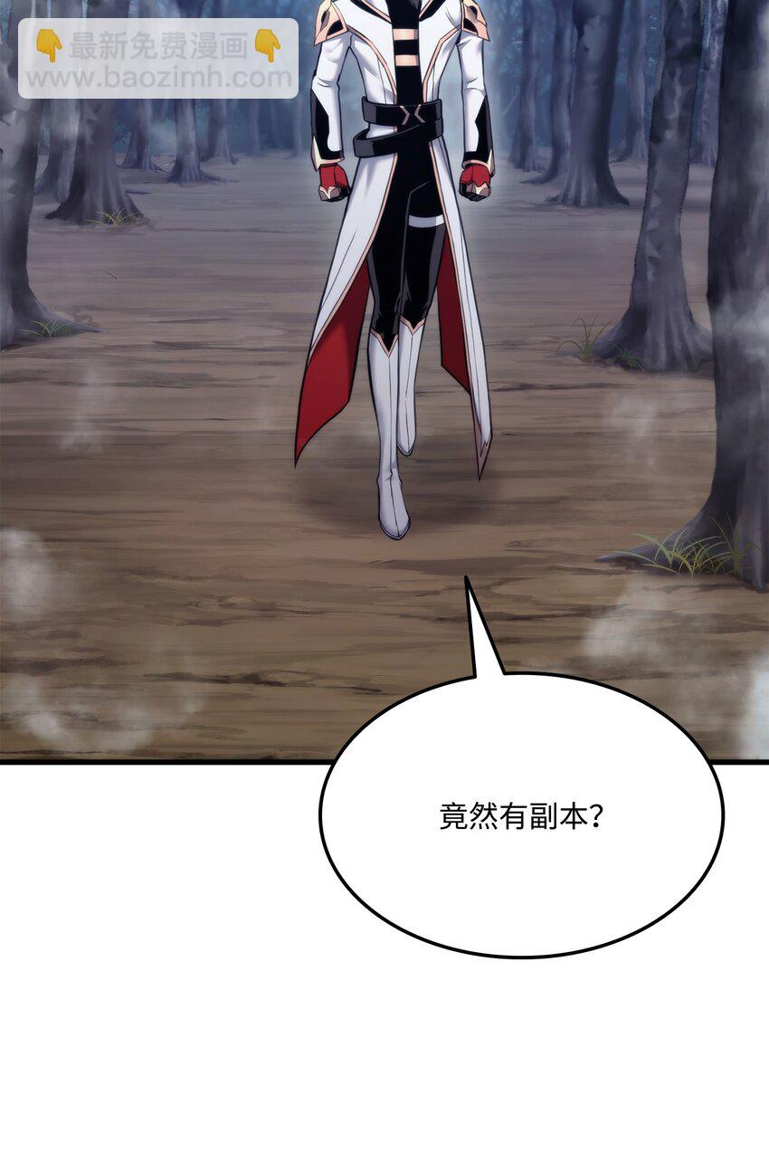 61 大鱼上钩1
