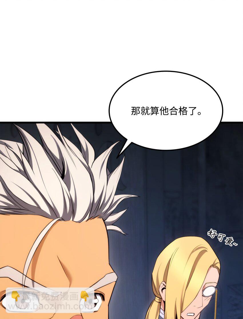 61 大鱼上钩101