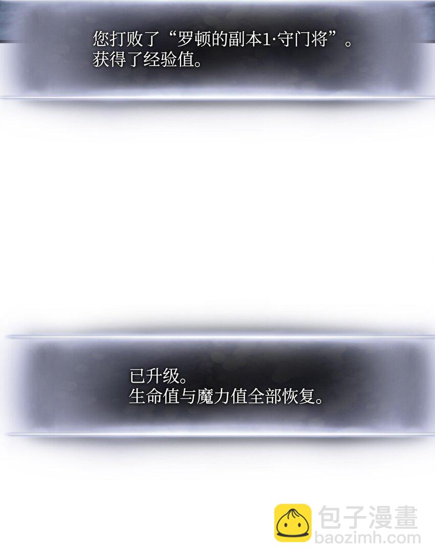61 大鱼上钩108