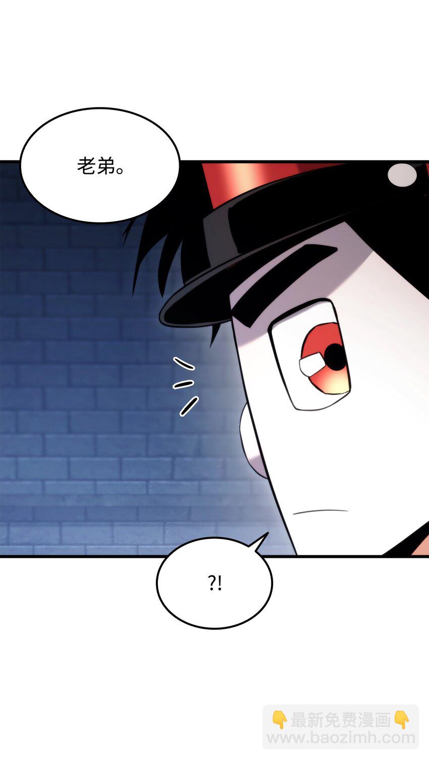 61 大鱼上钩109