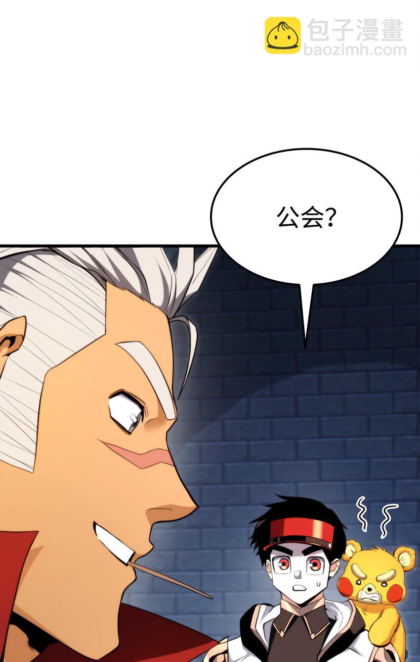 61 大鱼上钩112