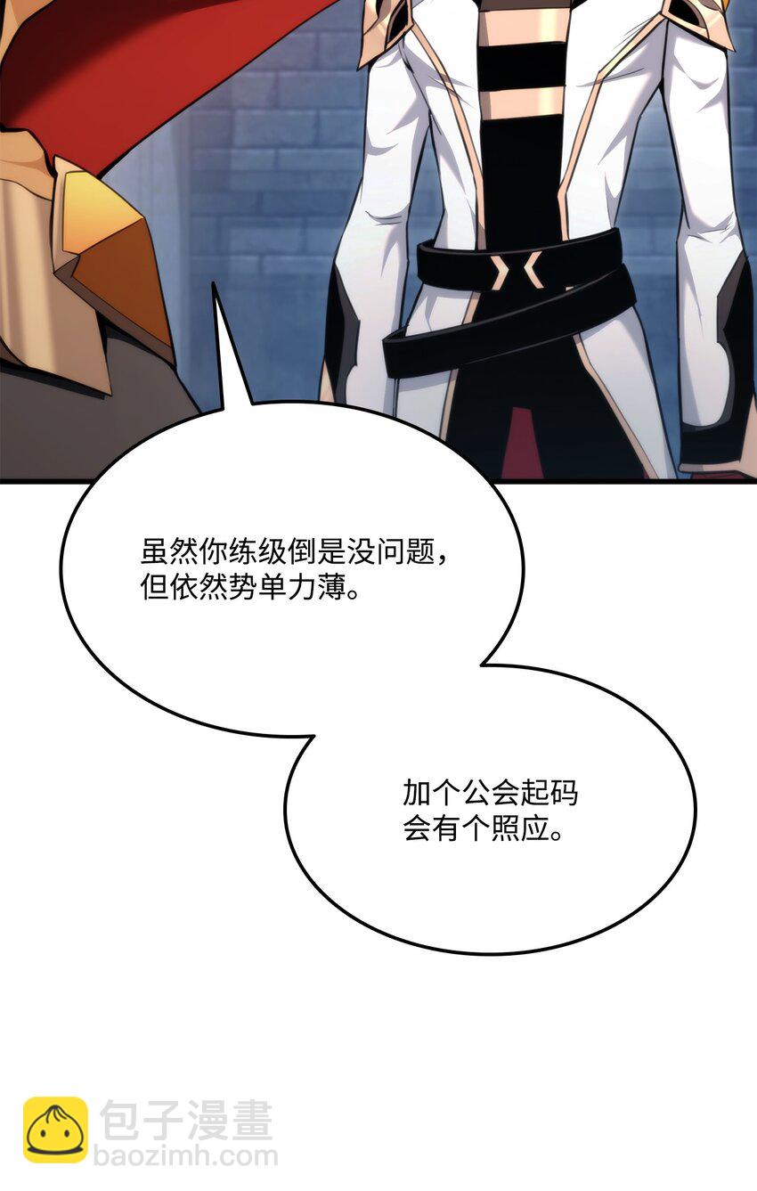 61 大鱼上钩113