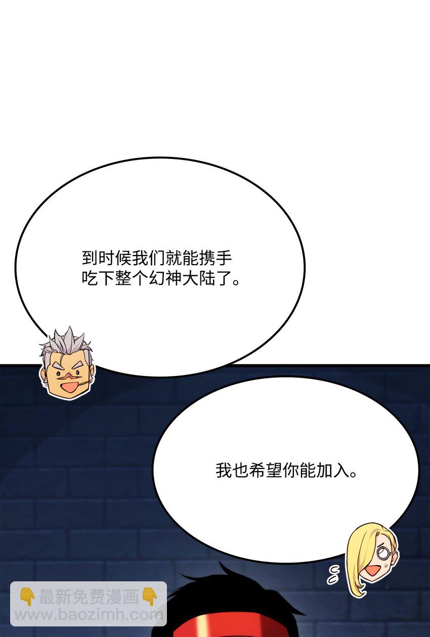 61 大鱼上钩116