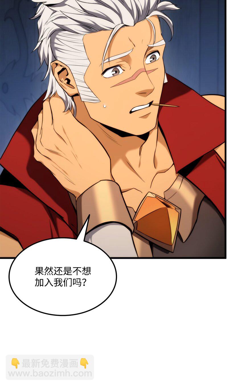 61 大鱼上钩119