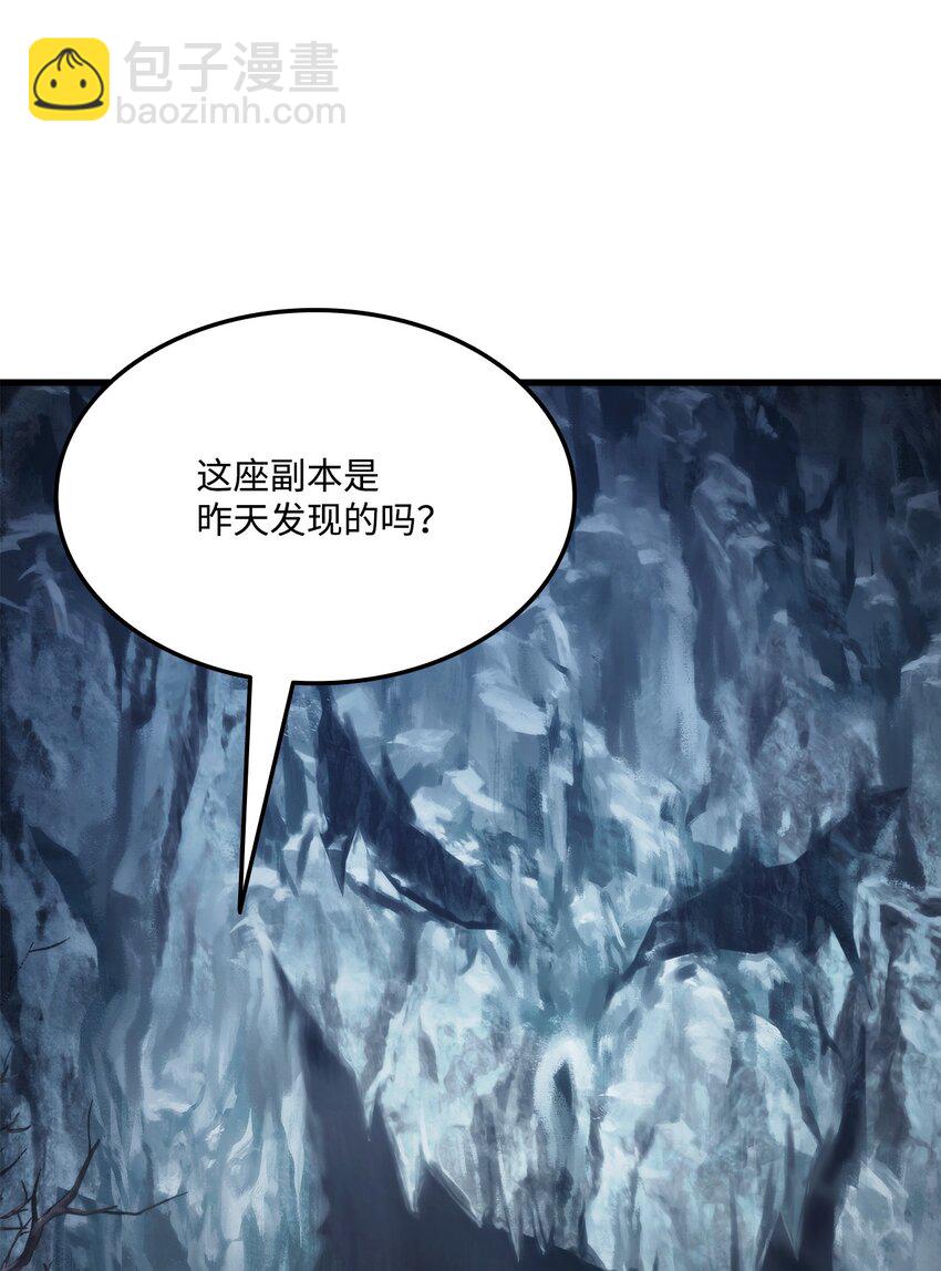 61 大鱼上钩12
