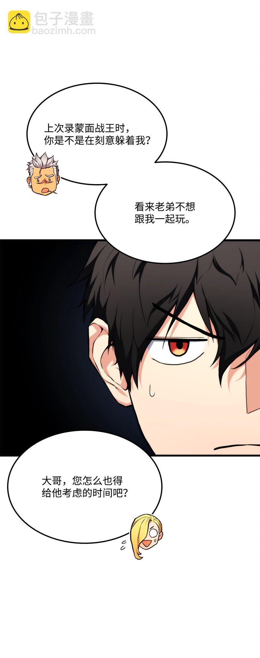 61 大鱼上钩120