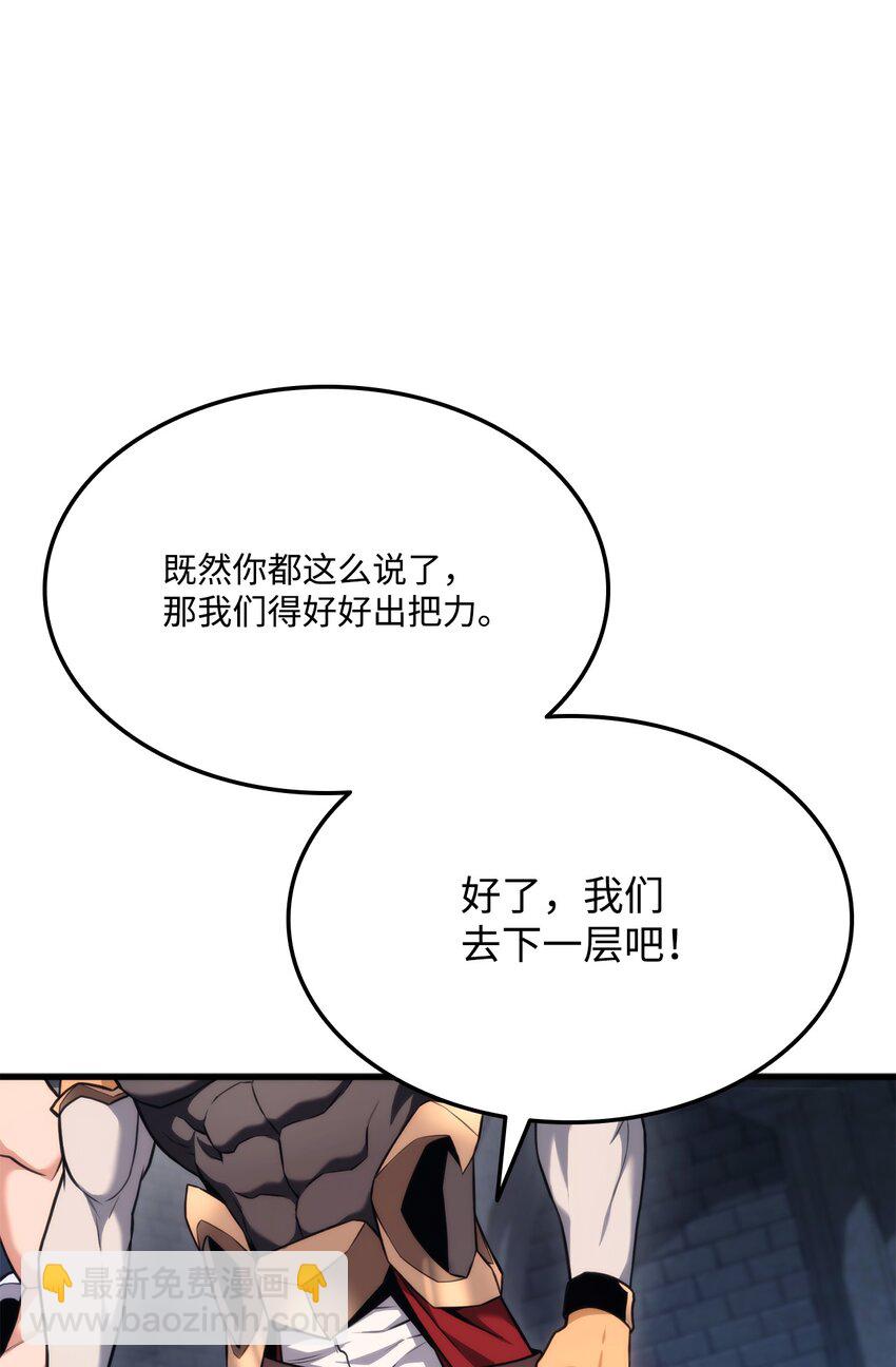61 大鱼上钩127