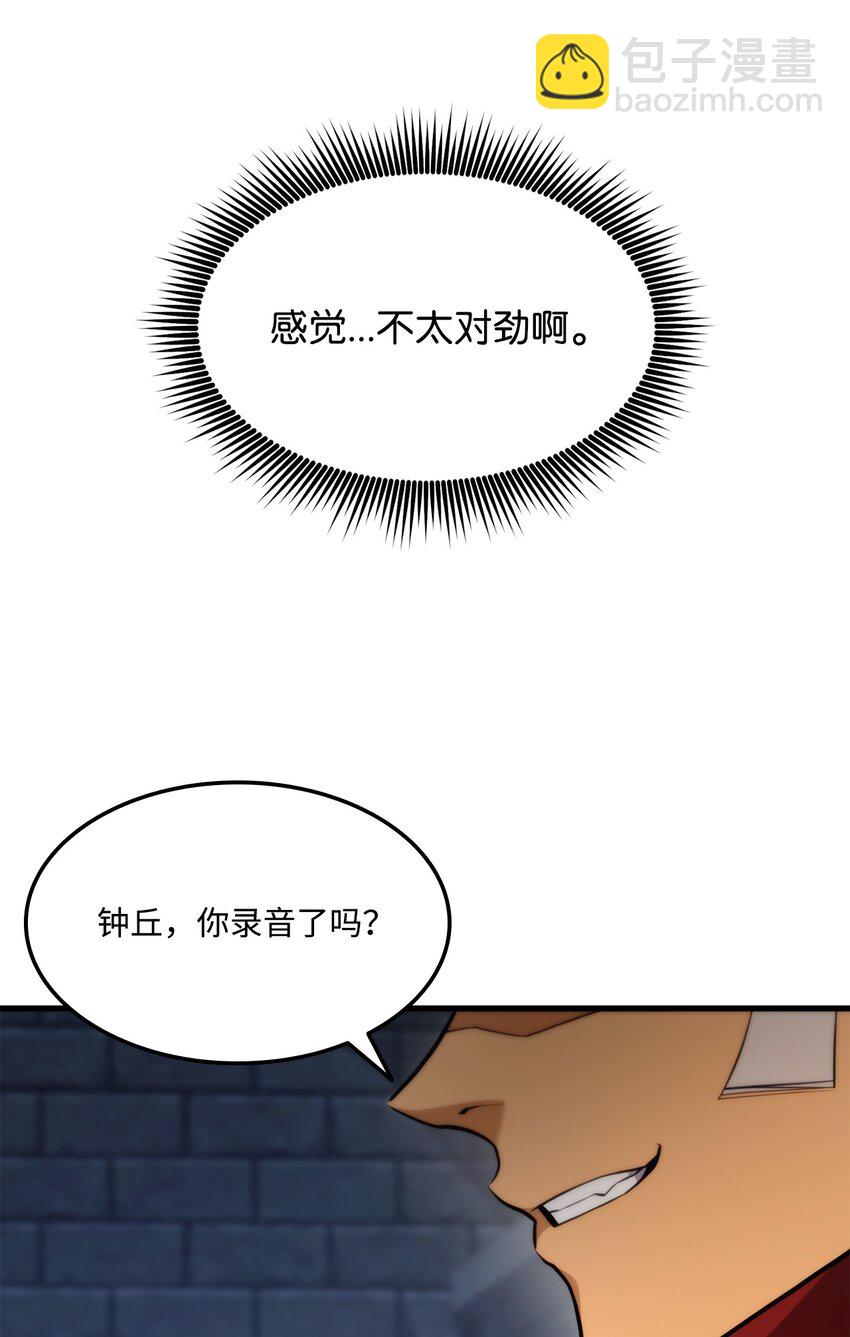 61 大鱼上钩129