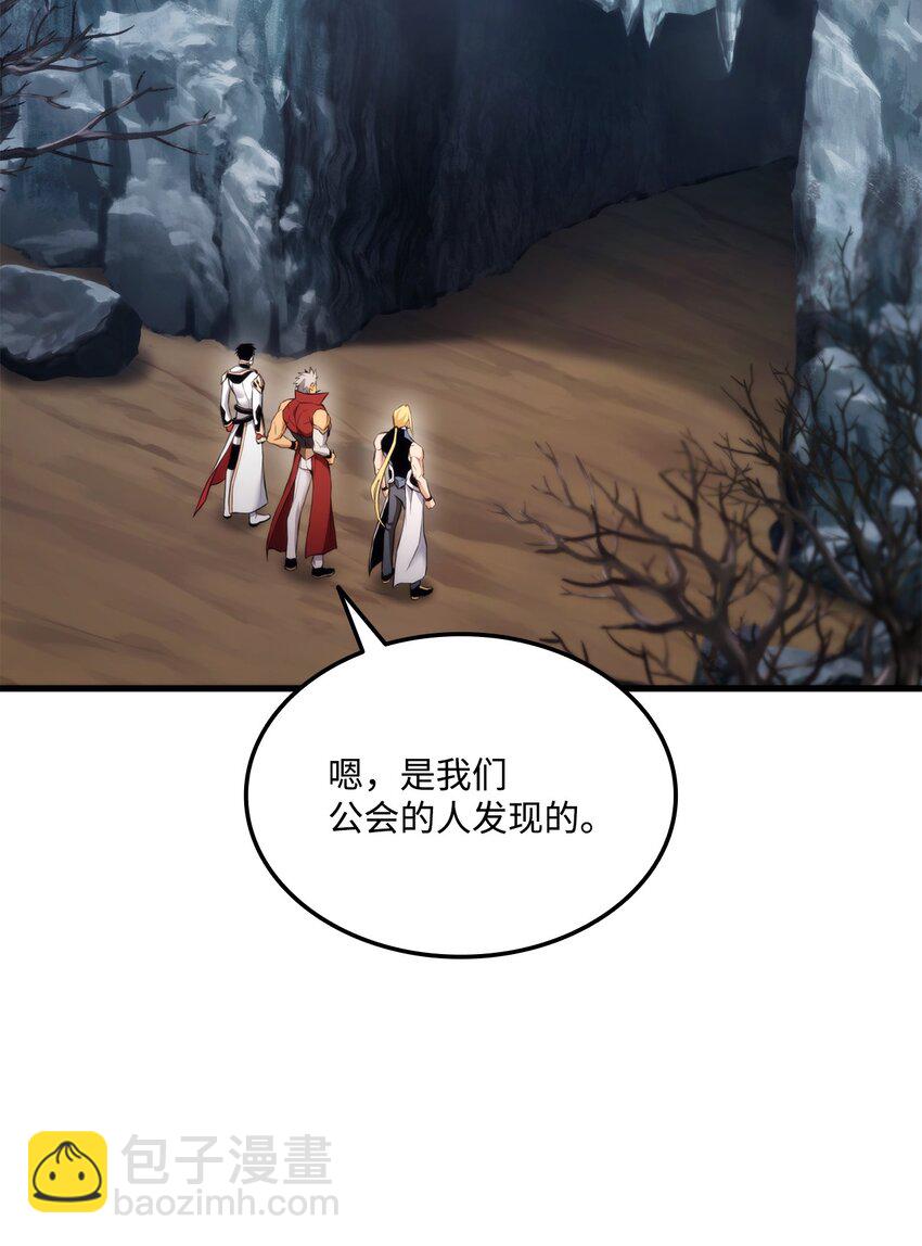 61 大鱼上钩13
