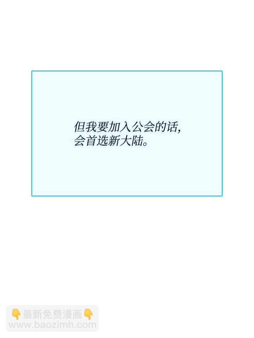 61 大鱼上钩131