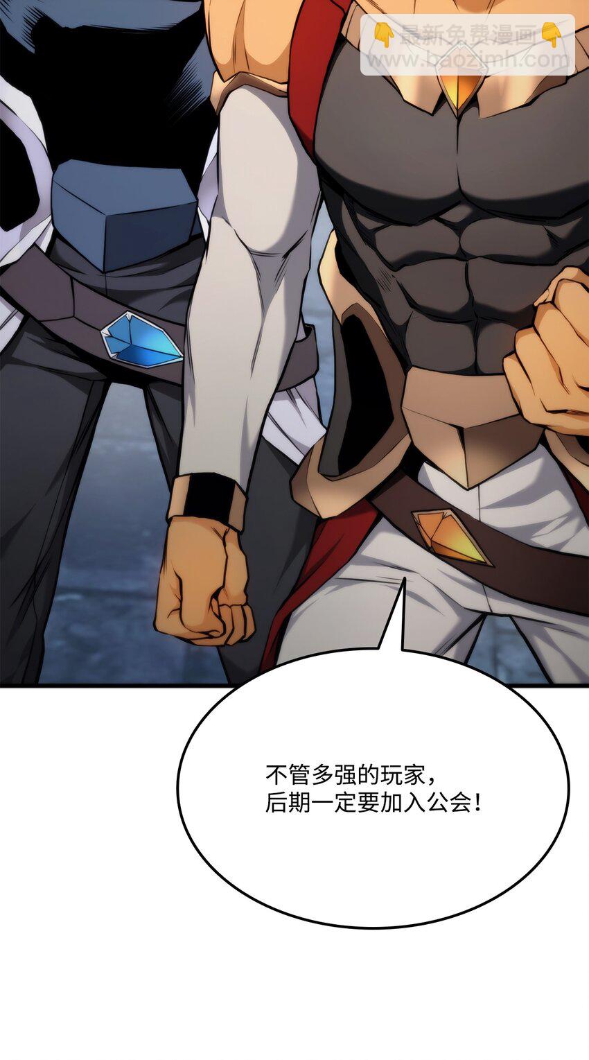 61 大鱼上钩133