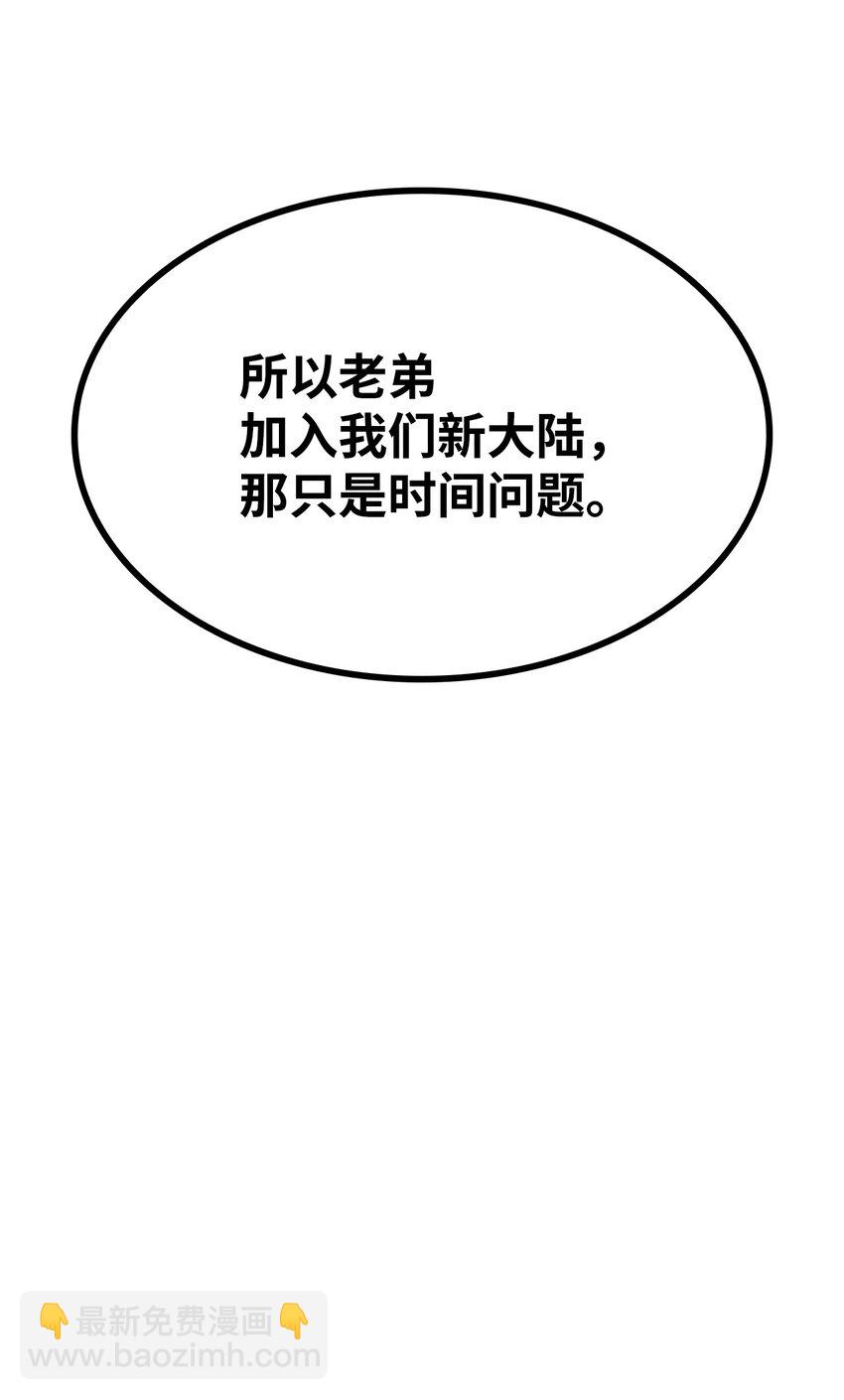 61 大鱼上钩134