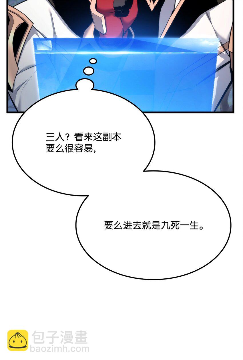 61 大鱼上钩15