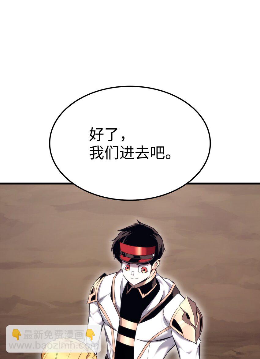 61 大鱼上钩16