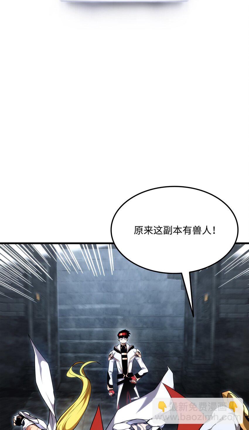 61 大鱼上钩23