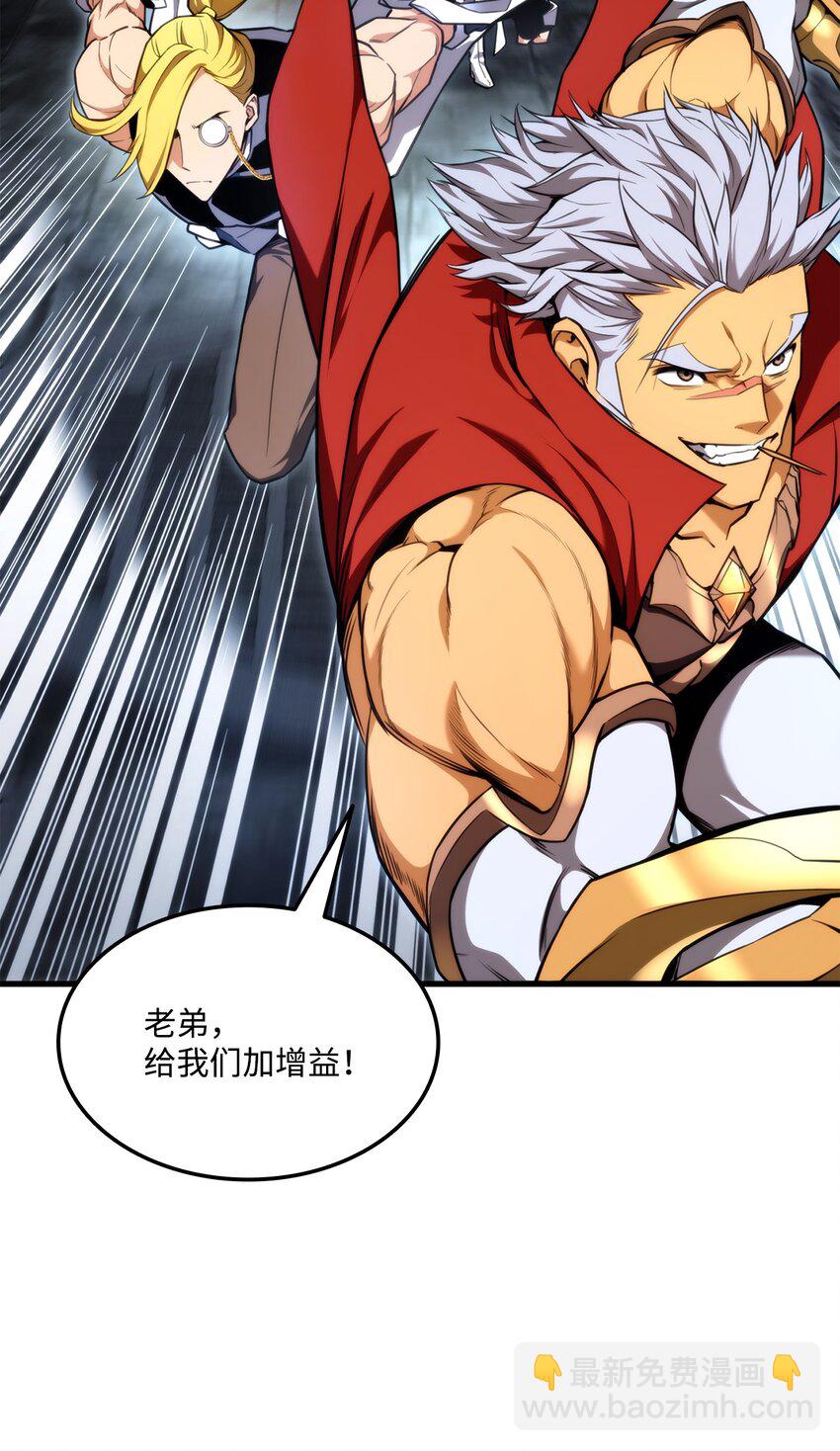 61 大鱼上钩24