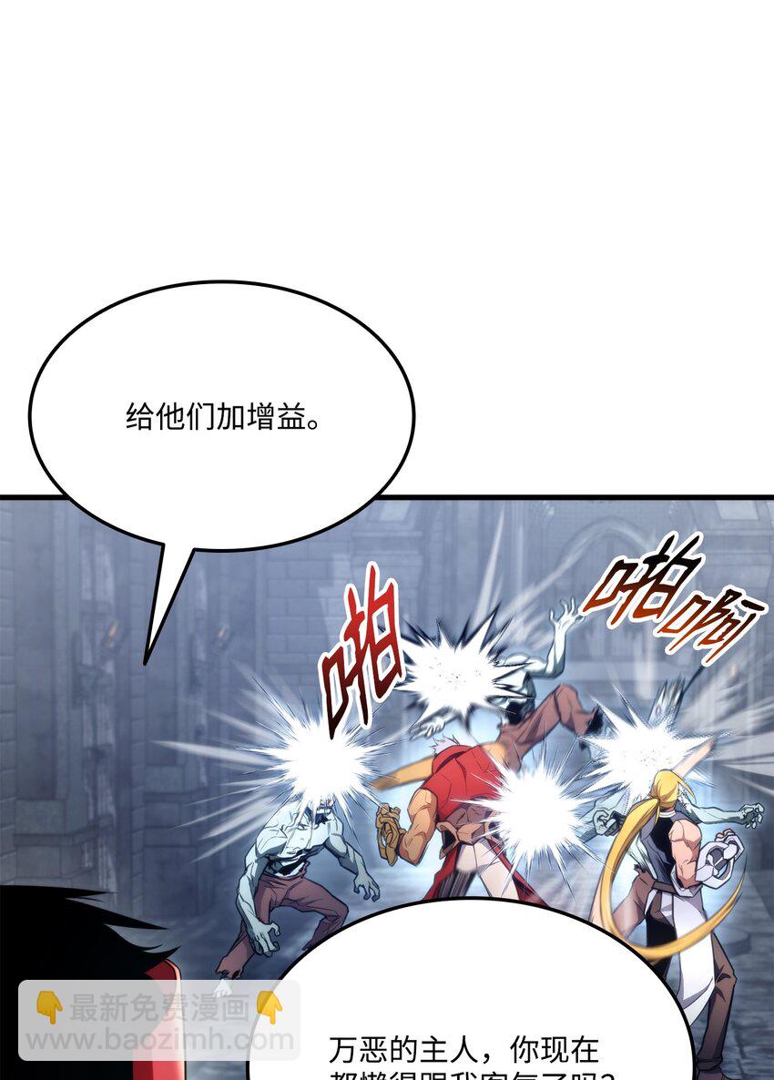 61 大鱼上钩26