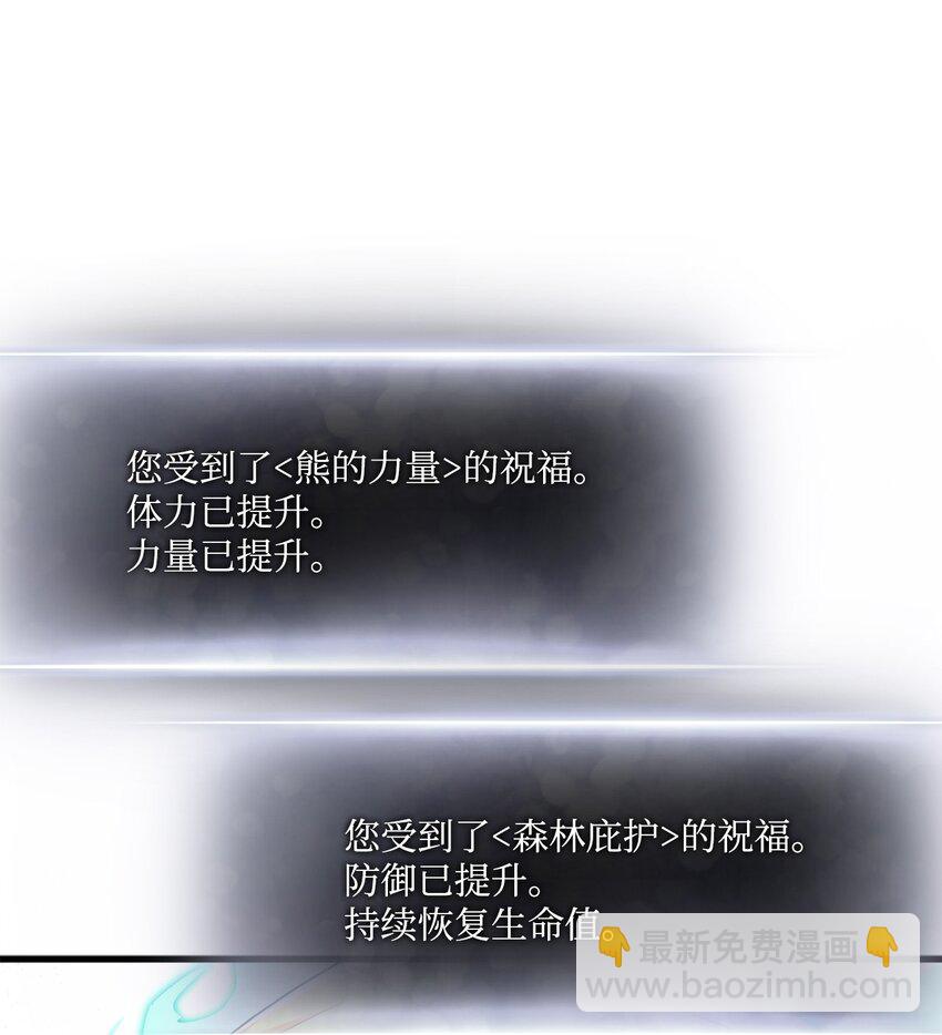 61 大鱼上钩28