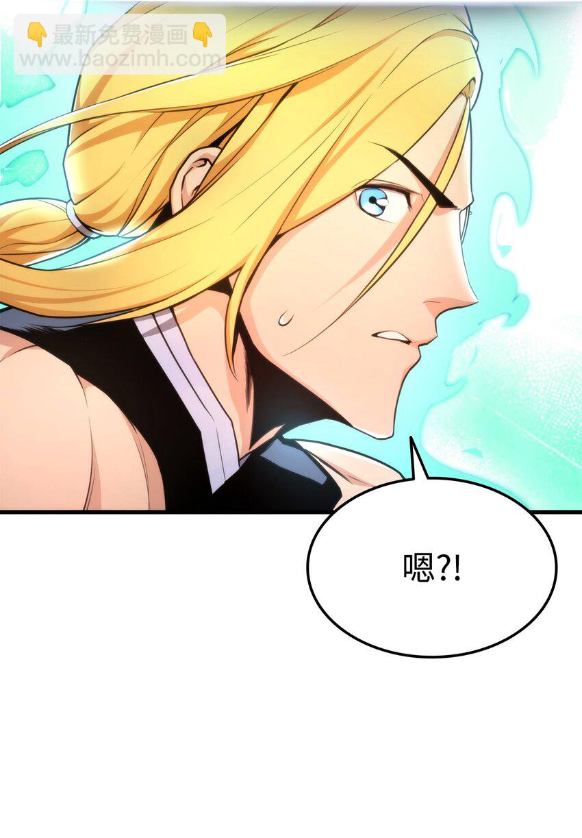 61 大鱼上钩29