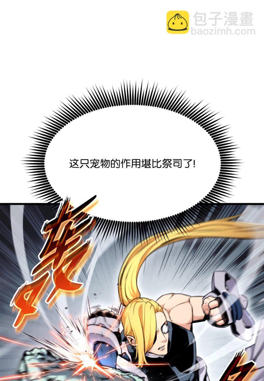 61 大鱼上钩30