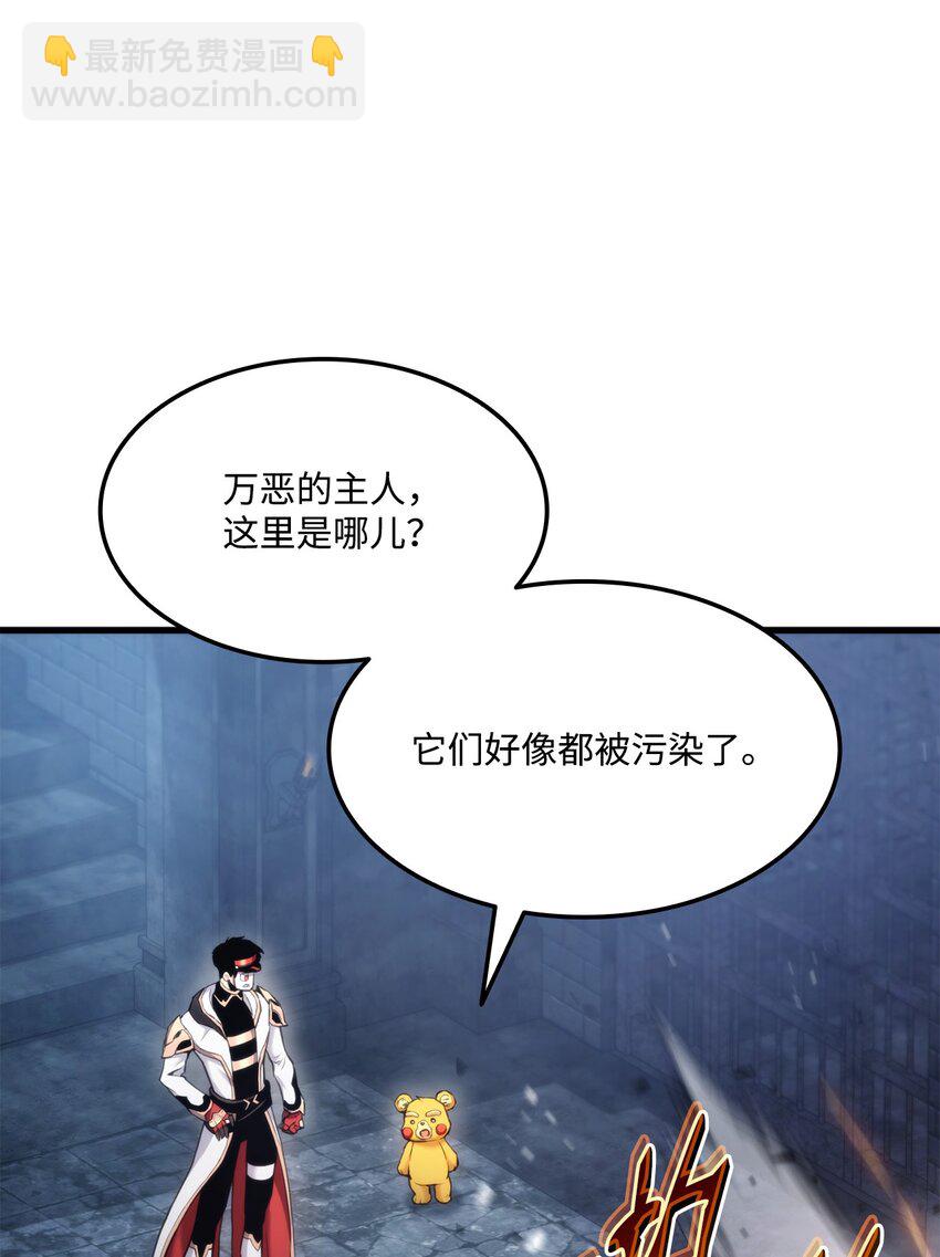 61 大鱼上钩34