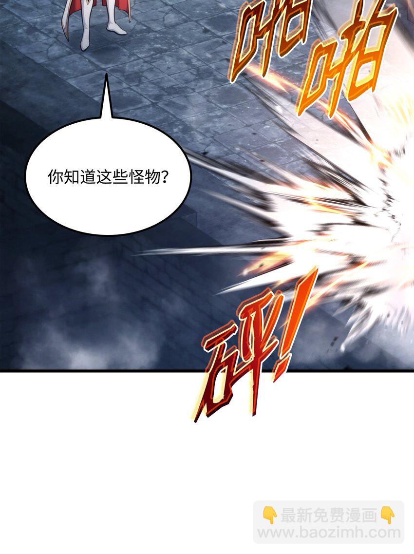 61 大鱼上钩35