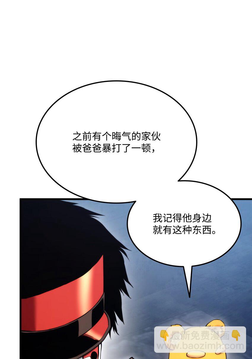 61 大鱼上钩36