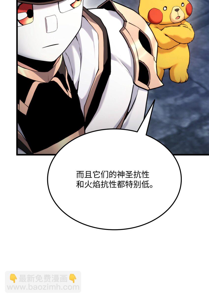 61 大鱼上钩37