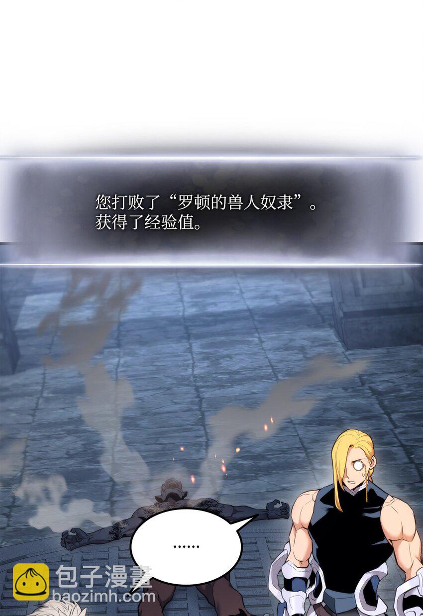 61 大鱼上钩43