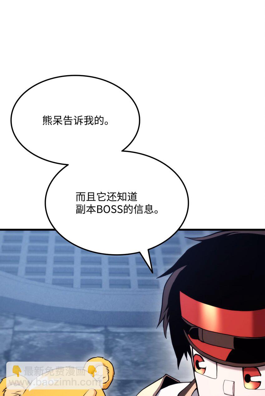 61 大鱼上钩49