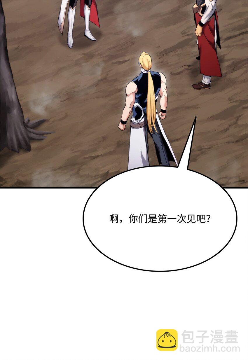 61 大鱼上钩5