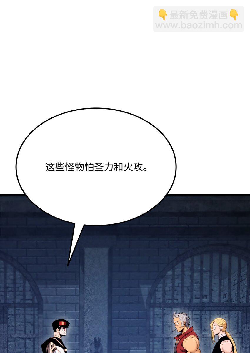 61 大鱼上钩51