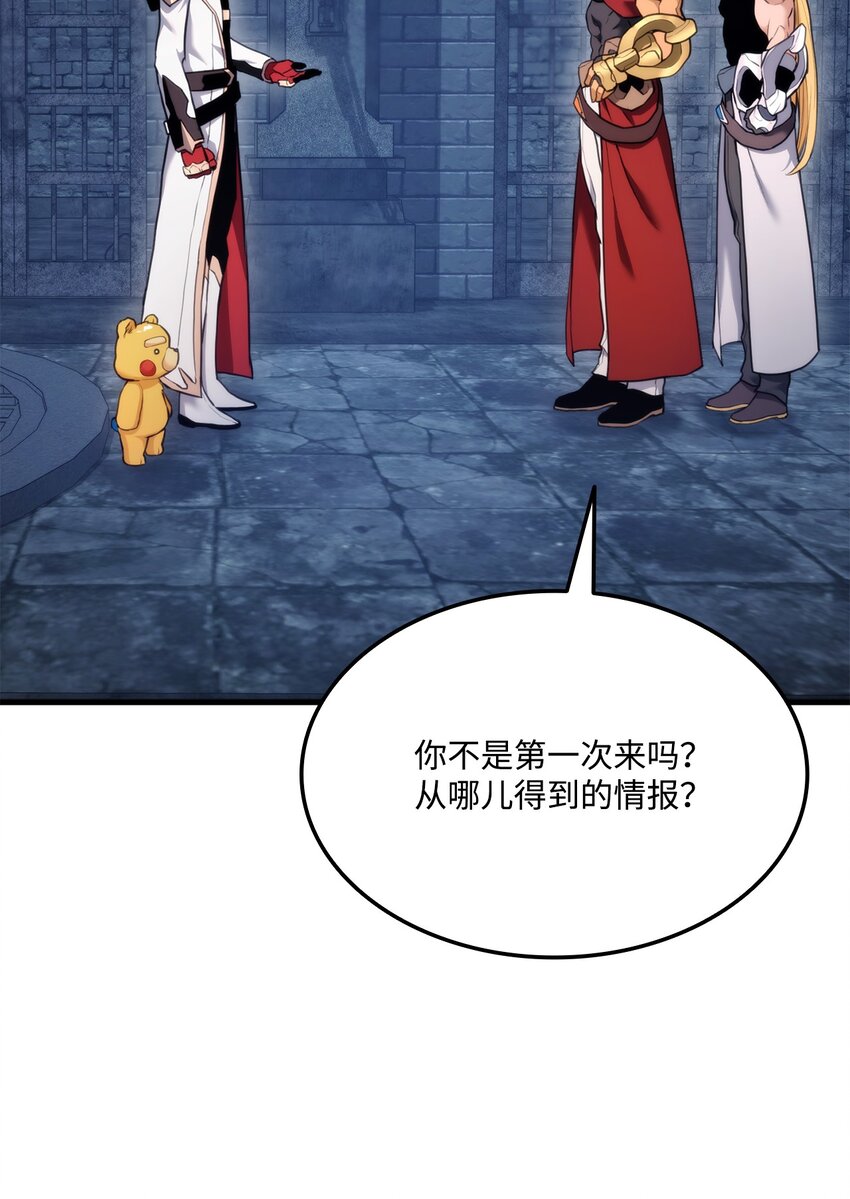 61 大鱼上钩52