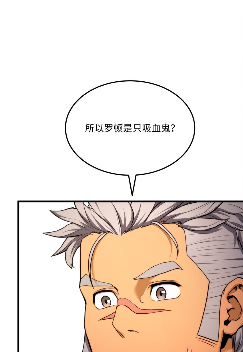 61 大鱼上钩57
