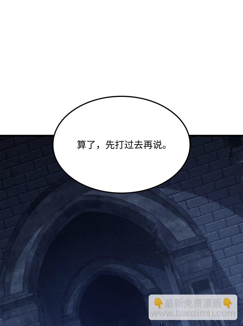 61 大鱼上钩59