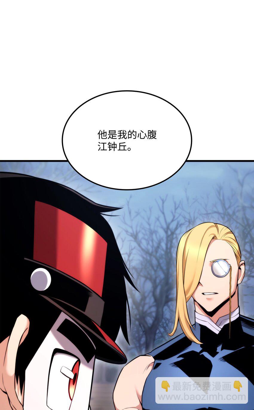 61 大鱼上钩6