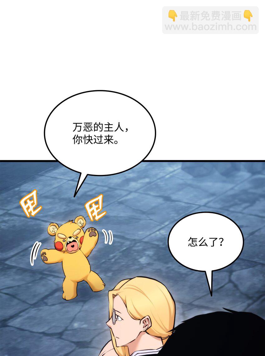 61 大鱼上钩65