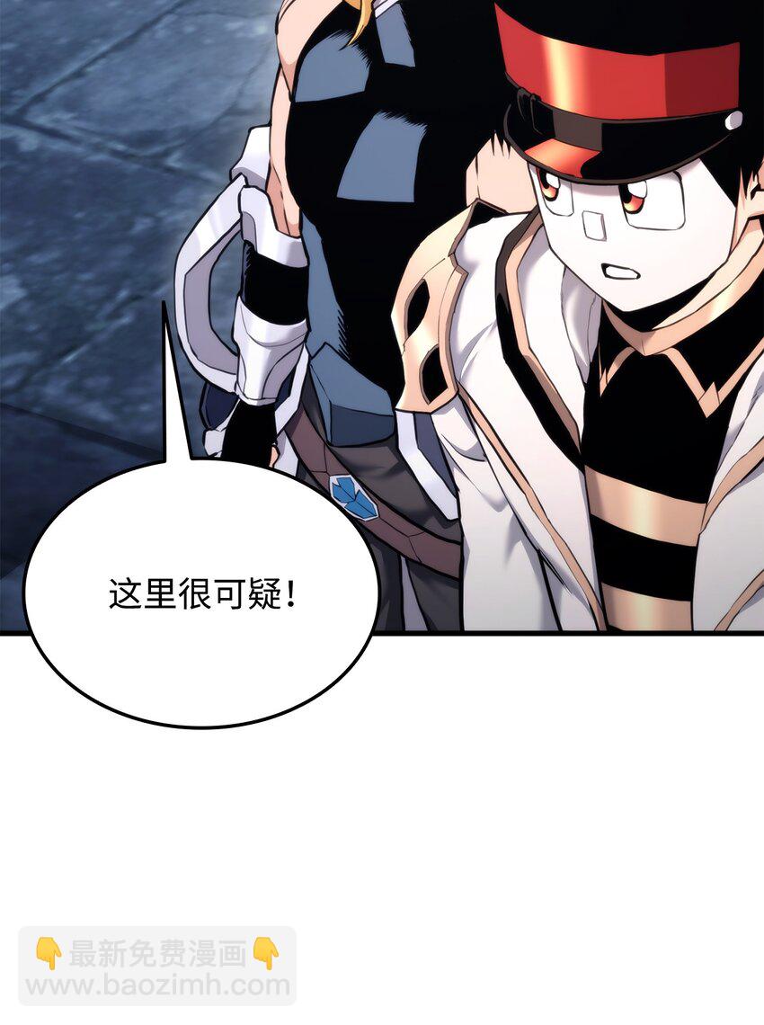 61 大鱼上钩66