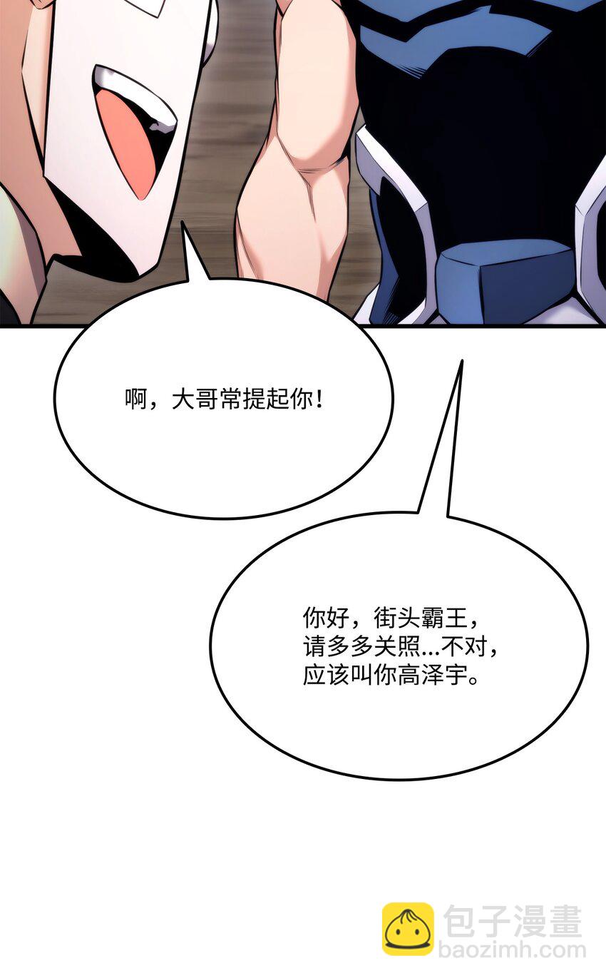 61 大鱼上钩7