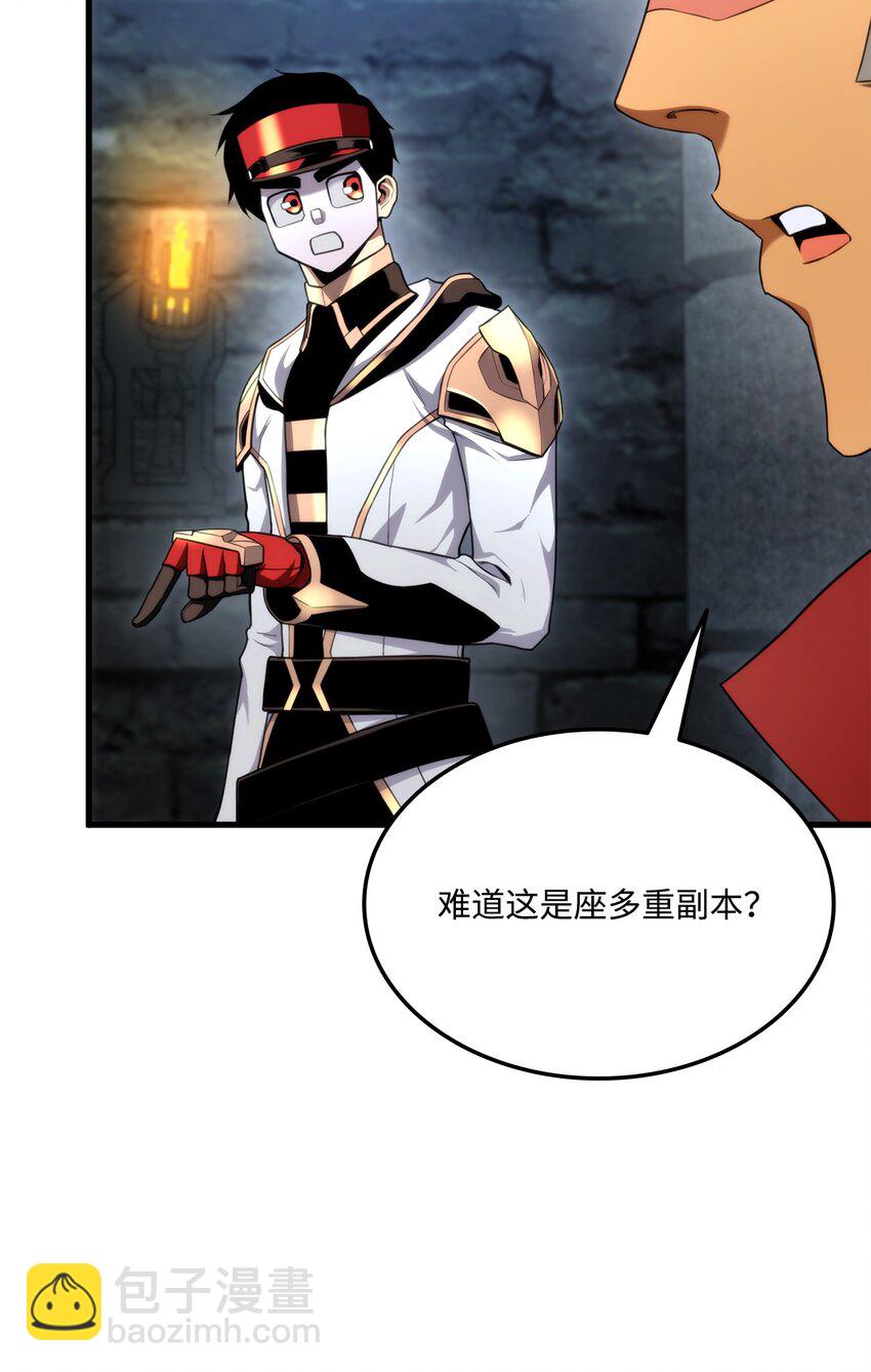 61 大鱼上钩71