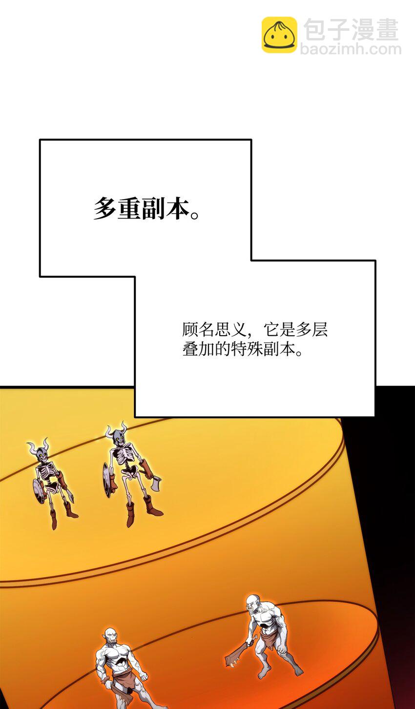 61 大鱼上钩72