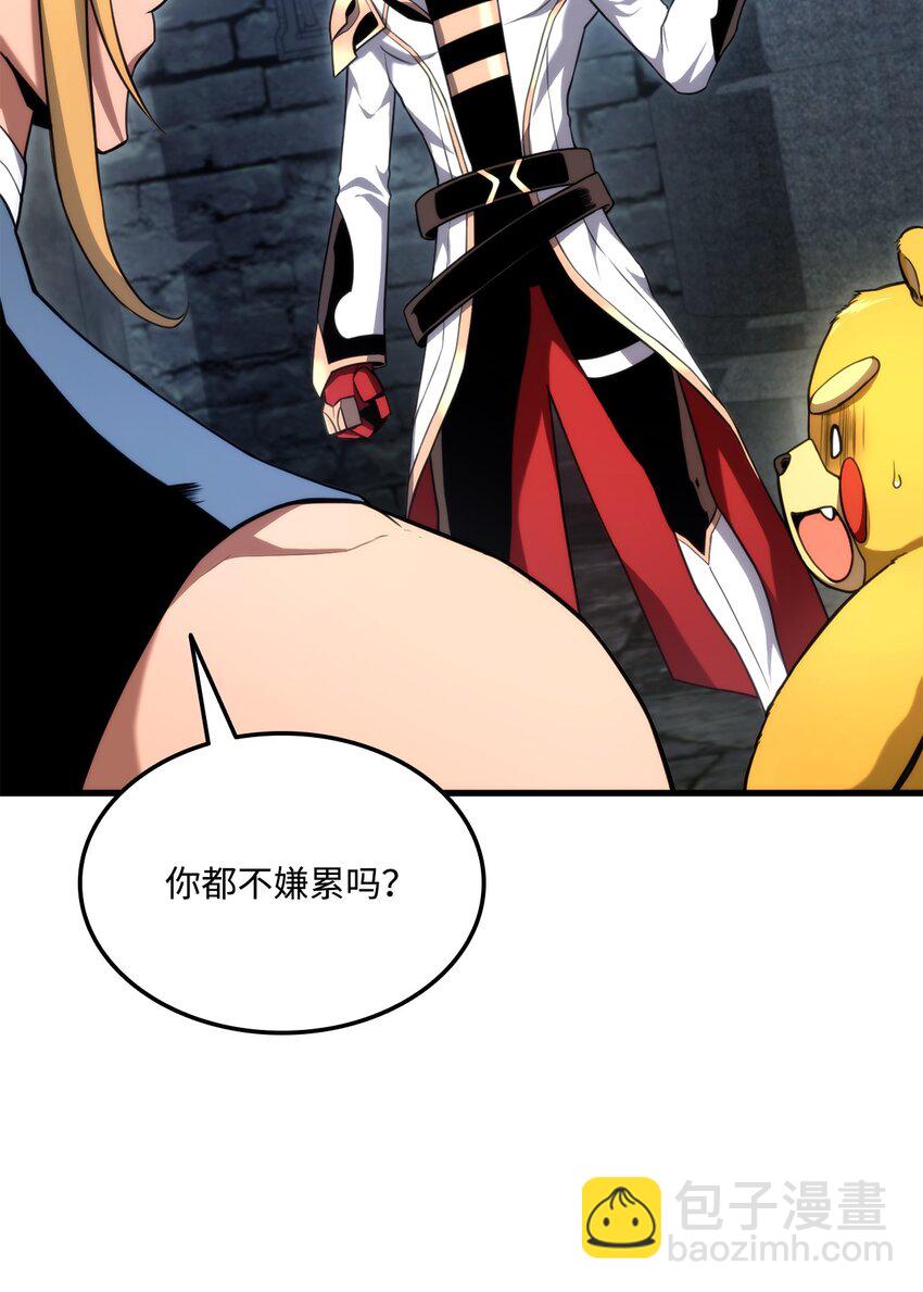 61 大鱼上钩75