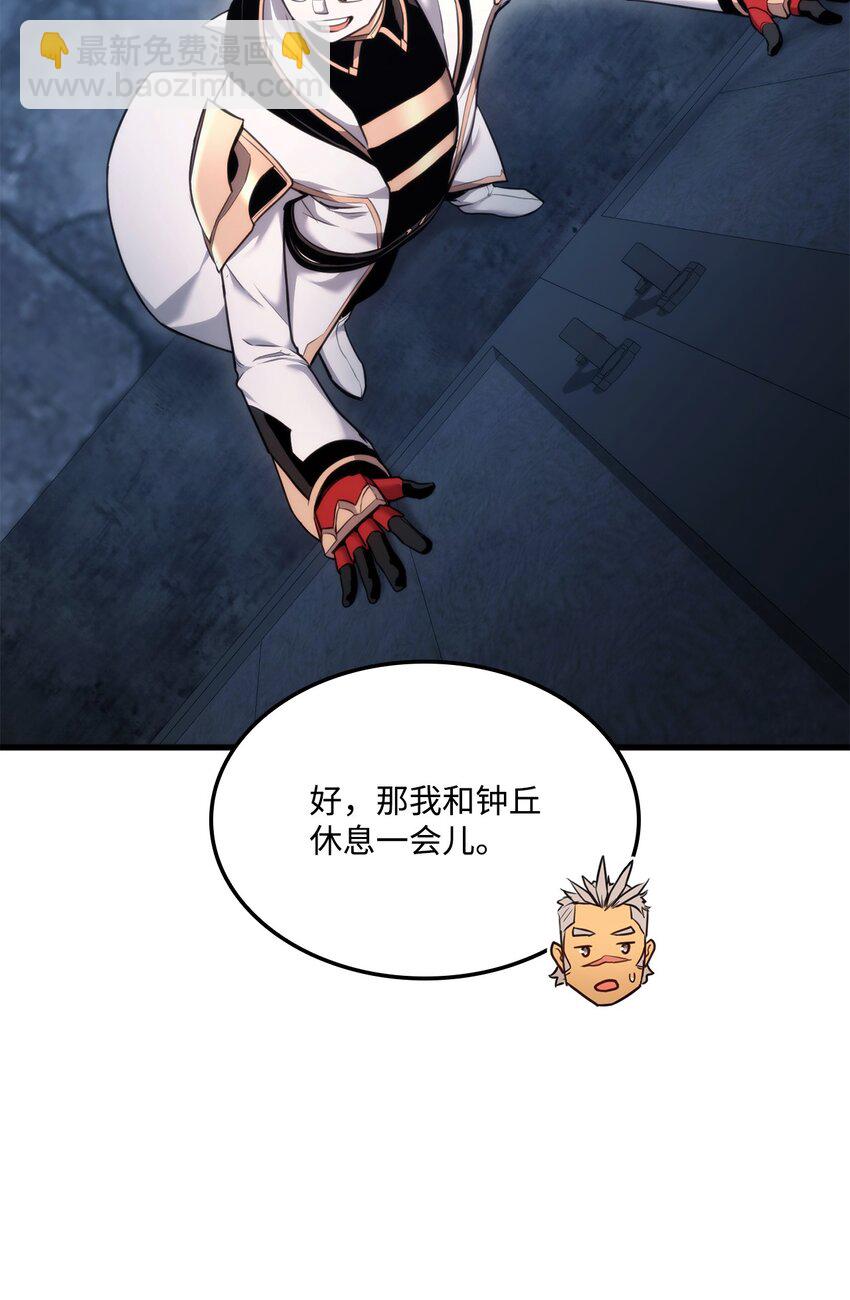 61 大鱼上钩77