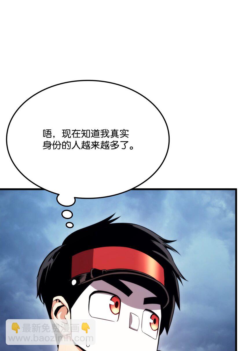 61 大鱼上钩8