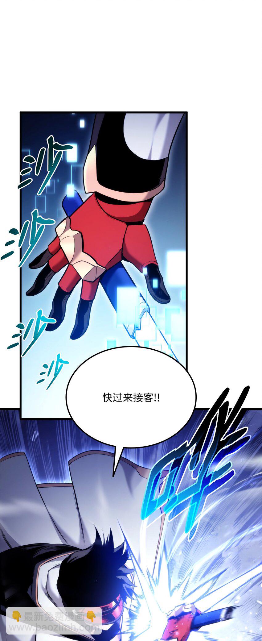 61 大鱼上钩82